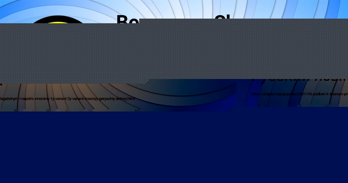 Картинка с текстом вопроса от пользователя ЕГОР КУЛЬЧЫЦЬКЫЙ