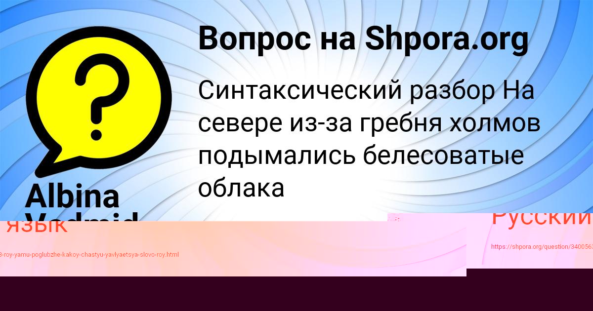 Картинка с текстом вопроса от пользователя ИРИНА ЛАСТОВКА