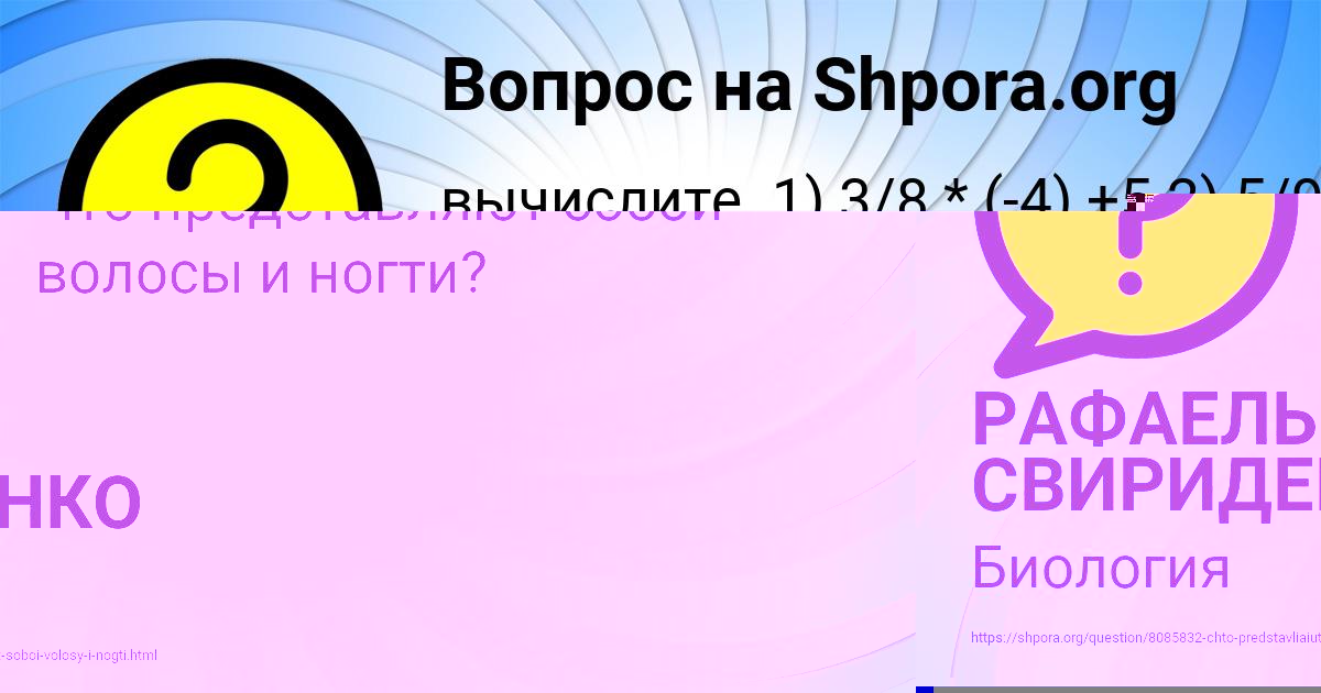 Картинка с текстом вопроса от пользователя Лерка Петренко