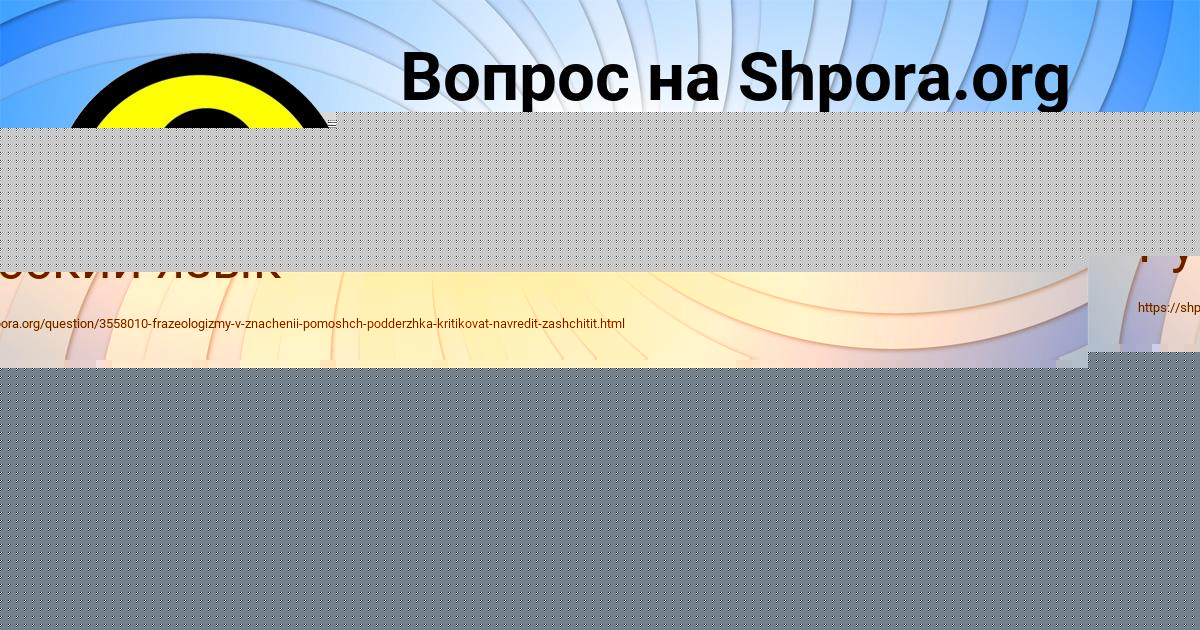 Картинка с текстом вопроса от пользователя КРИС МОСКАЛЕНКО