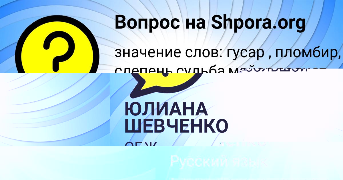 Картинка с текстом вопроса от пользователя Kolyan Nikolaenko