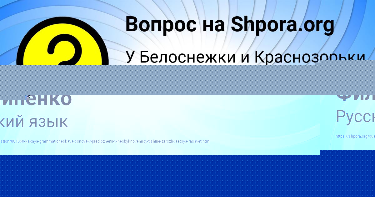 Картинка с текстом вопроса от пользователя ПОЛЯ РЯБОВА
