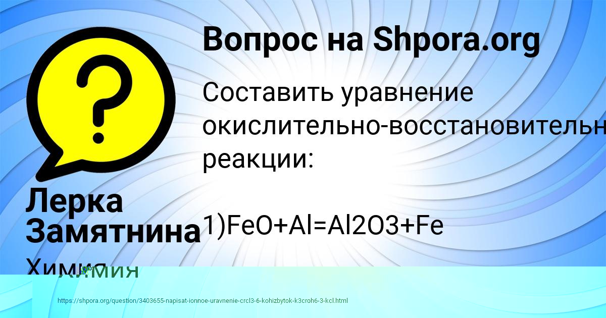 Картинка с текстом вопроса от пользователя Маргарита Бондаренко