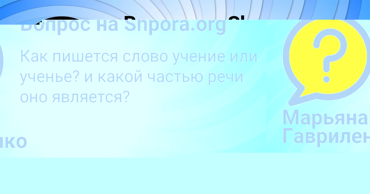 Картинка с текстом вопроса от пользователя ДАМИР КАРАСЁВ