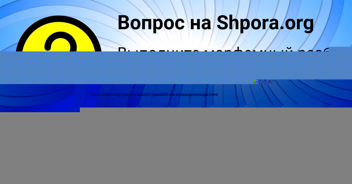 Картинка с текстом вопроса от пользователя Кира Борисенко