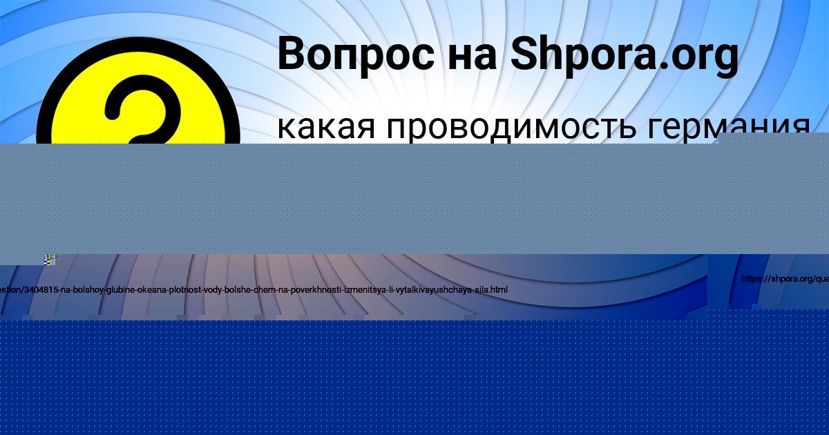 Картинка с текстом вопроса от пользователя Valeriy Lastovka