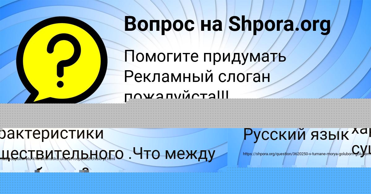 Картинка с текстом вопроса от пользователя Александр Ларченко
