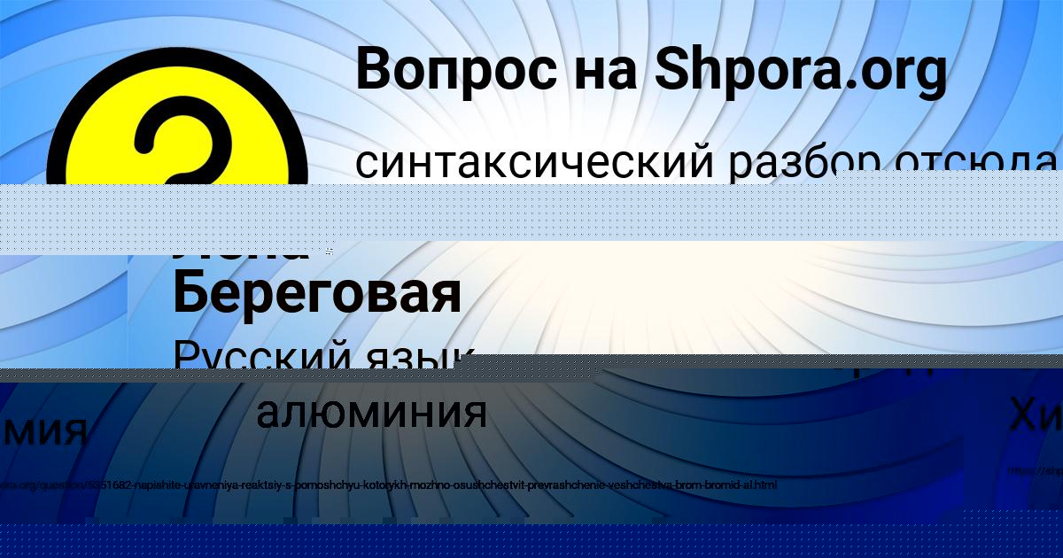 Картинка с текстом вопроса от пользователя ВЯЧЕСЛАВ ДЕМЧЕНКО