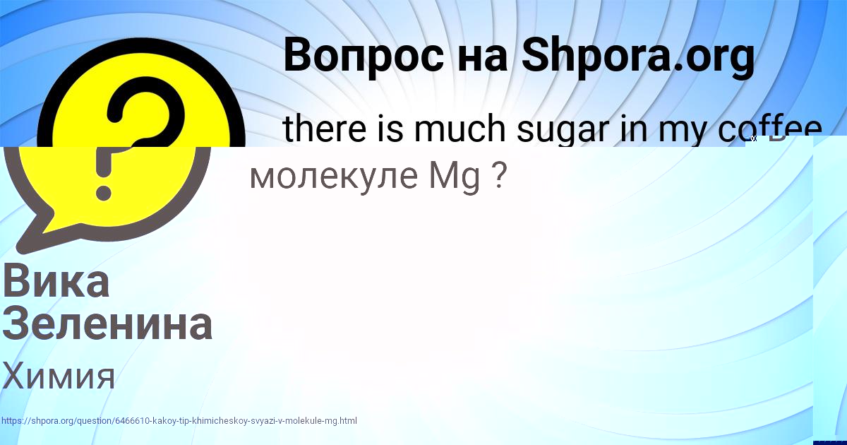 Картинка с текстом вопроса от пользователя ЕЛИЗАВЕТА АЛЕКСАНДРОВСКАЯ