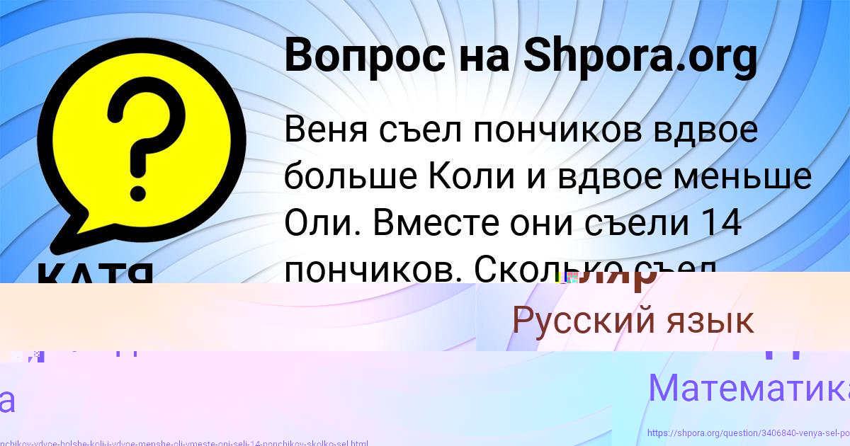 Картинка с текстом вопроса от пользователя КАТЯ ПЕРЕДРИЙ