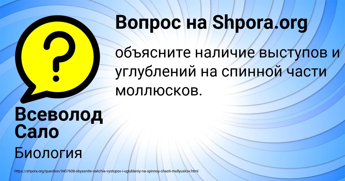 Картинка с текстом вопроса от пользователя Всеволод Сало