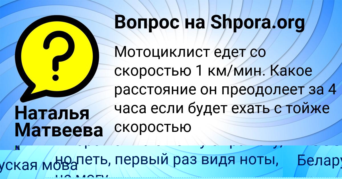 Картинка с текстом вопроса от пользователя Люда Лосева