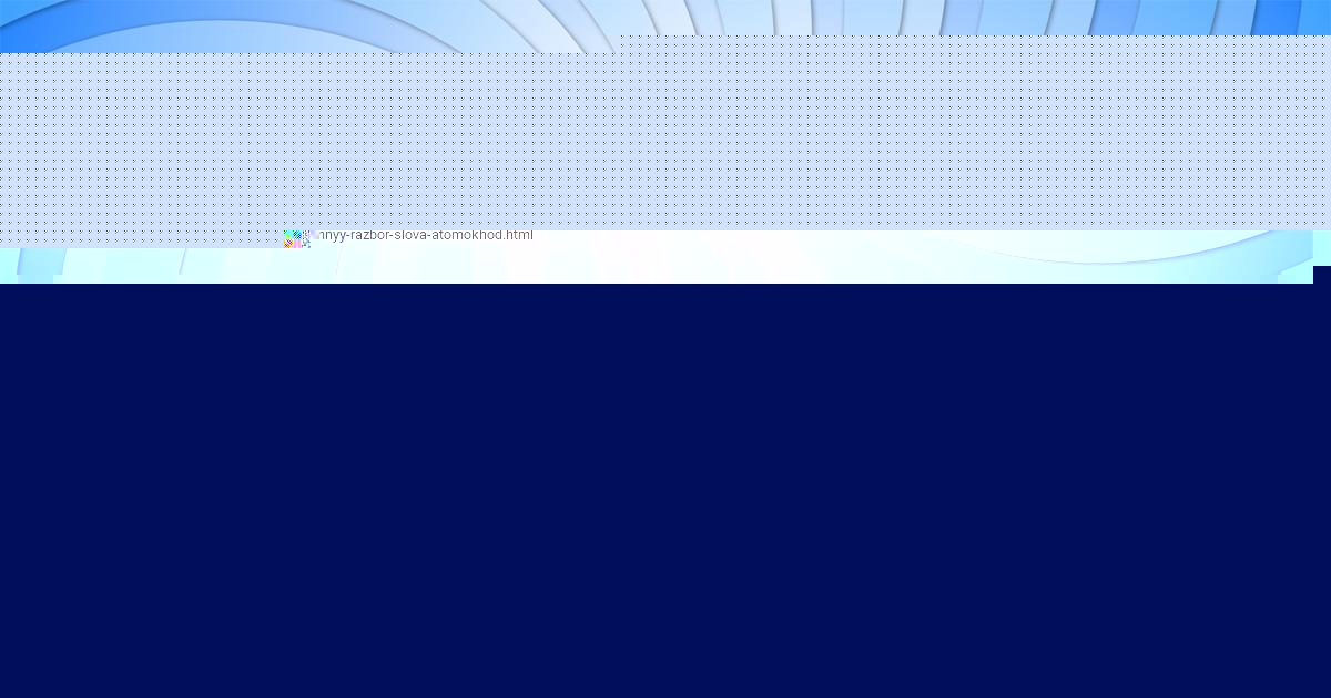Картинка с текстом вопроса от пользователя АЛСУ ЛАПШИНА
