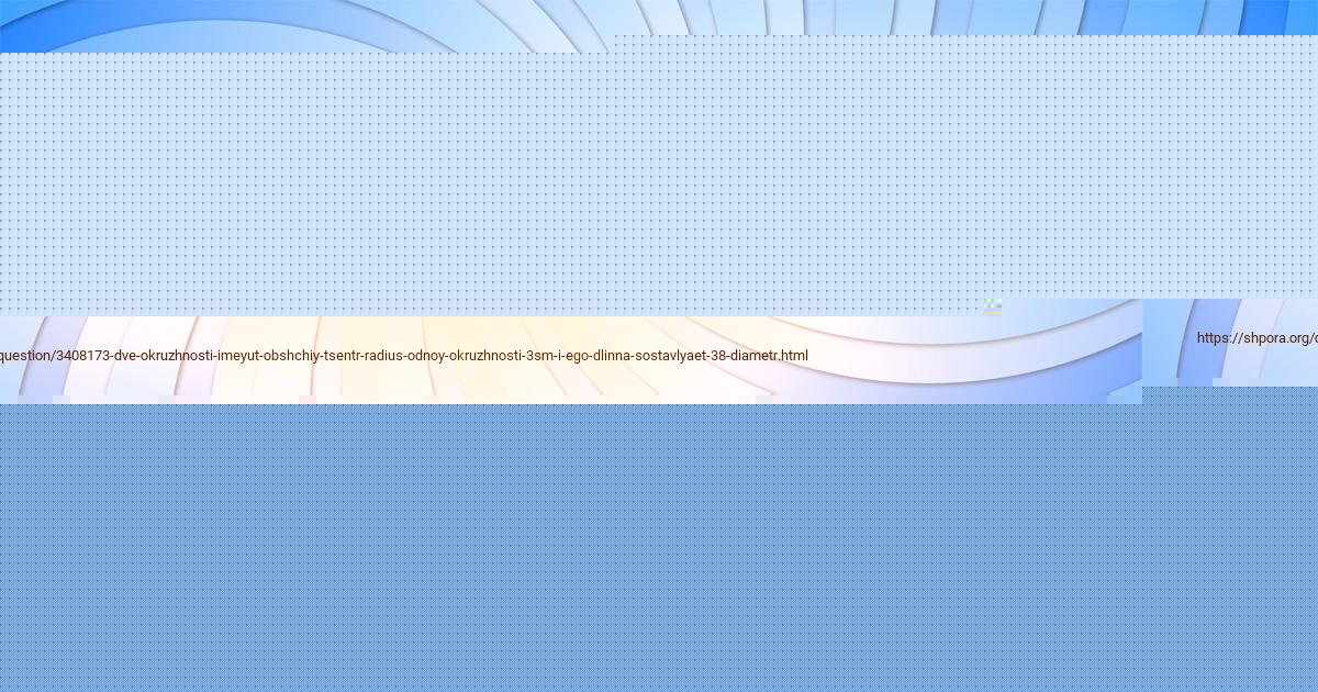 Картинка с текстом вопроса от пользователя Егор Брусилов