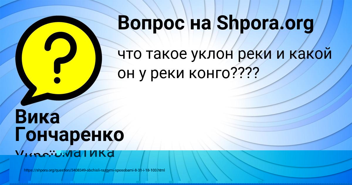 Картинка с текстом вопроса от пользователя Петя Быков
