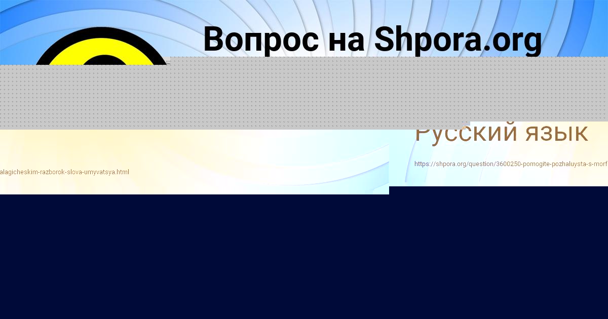 Картинка с текстом вопроса от пользователя ИННА ЛЫТВЫНЧУК