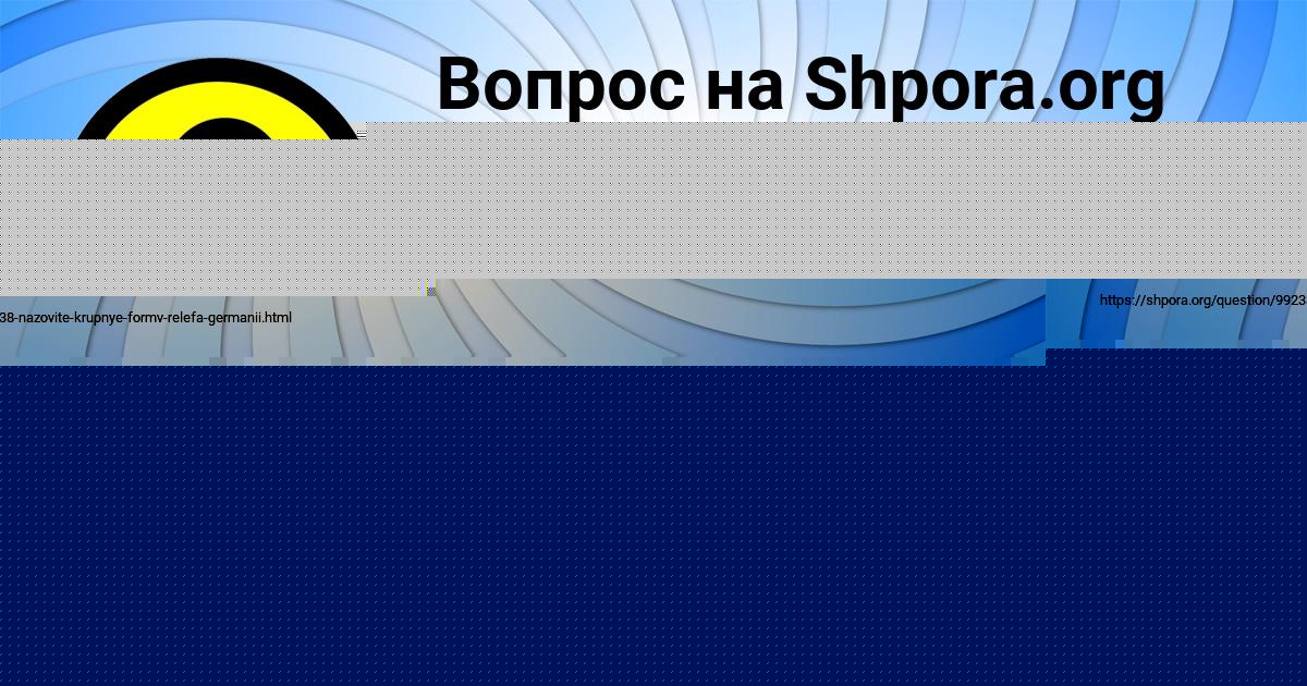 Картинка с текстом вопроса от пользователя Мирослав Ткаченко