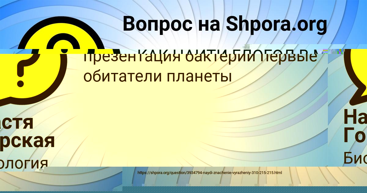 Картинка с текстом вопроса от пользователя Денис Клочков