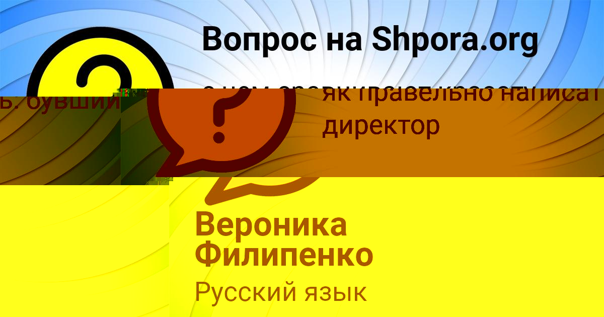 Картинка с текстом вопроса от пользователя Людмила Антипенко