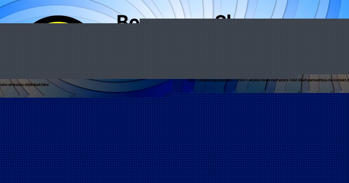 Картинка с текстом вопроса от пользователя Миша Ляшчук