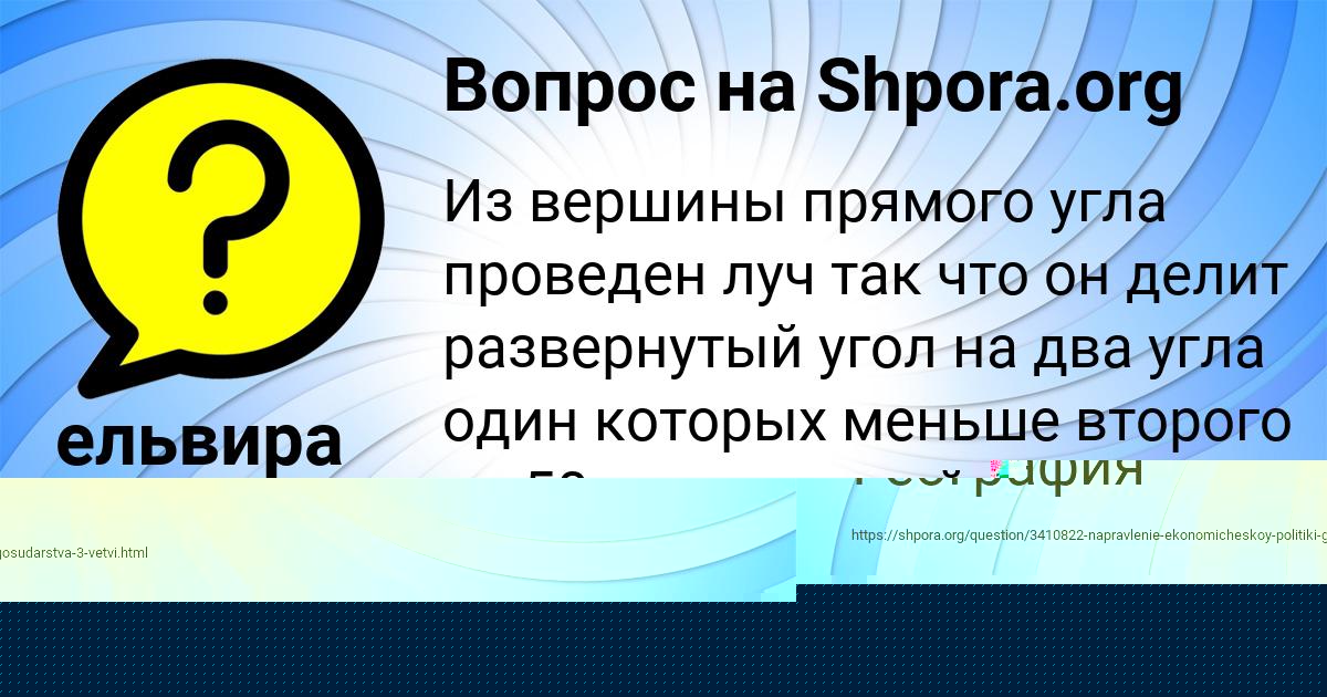 Картинка с текстом вопроса от пользователя MATVEY KAZACHENKO