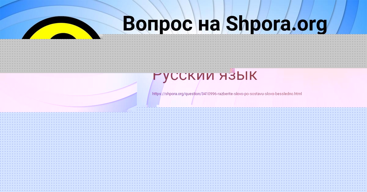 Картинка с текстом вопроса от пользователя КРИС ЛЯШЕНКО