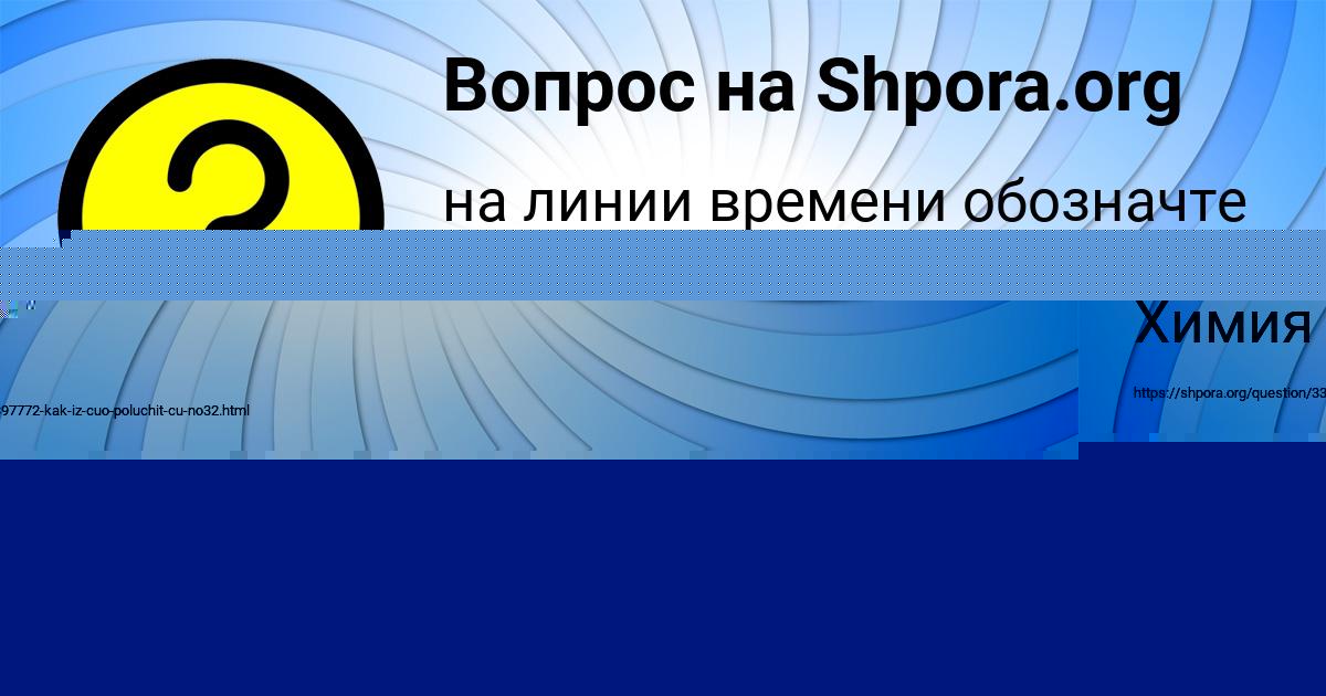 Картинка с текстом вопроса от пользователя Семён Стрельников