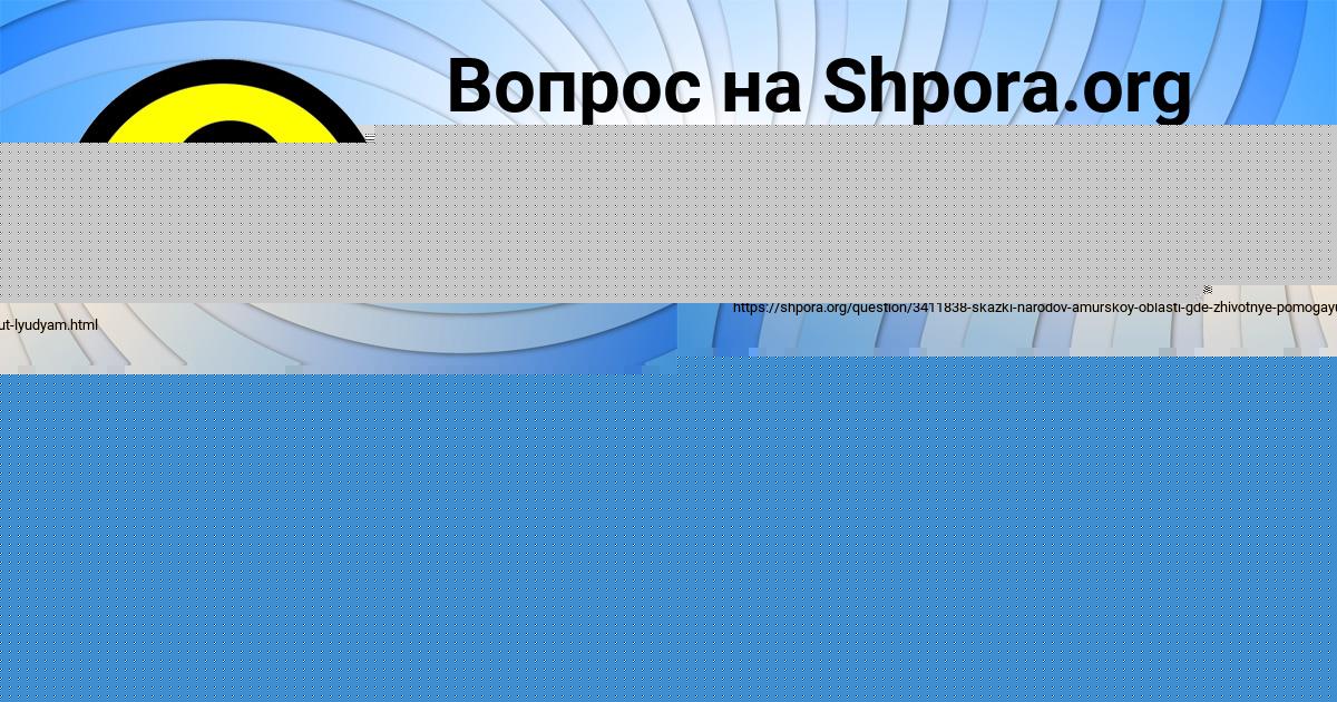 Картинка с текстом вопроса от пользователя Амелия Ашихмина