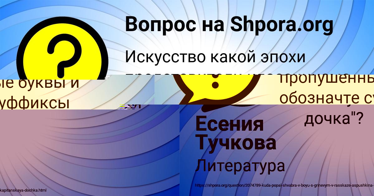 Картинка с текстом вопроса от пользователя Серый Соменко