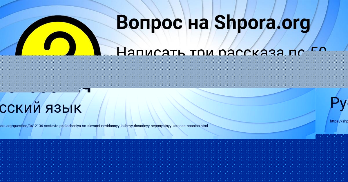 Картинка с текстом вопроса от пользователя Петрович Алексеевич