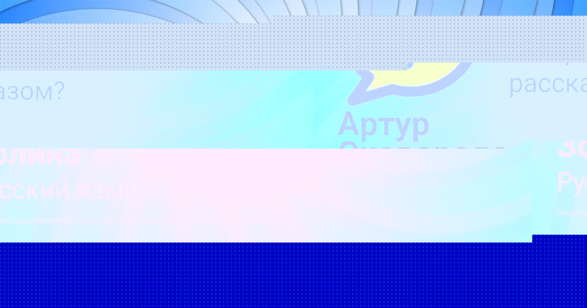 Картинка с текстом вопроса от пользователя Алсу Туренко