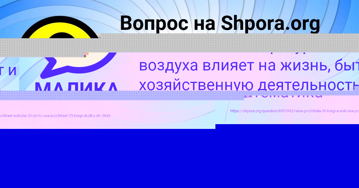 Картинка с текстом вопроса от пользователя Георгий Степанов
