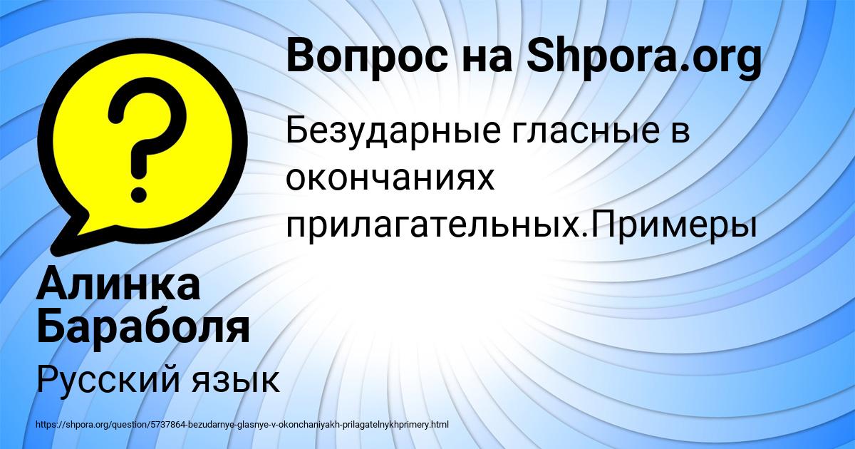Картинка с текстом вопроса от пользователя КИРА ФИЛИПЕНКО