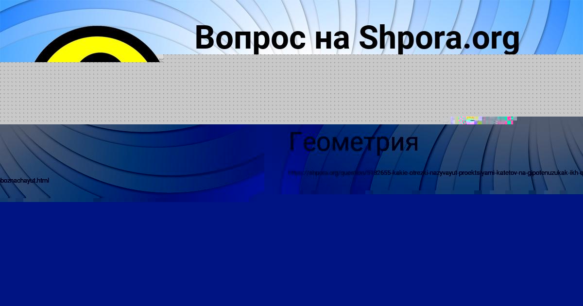 Картинка с текстом вопроса от пользователя Камила Бахтина