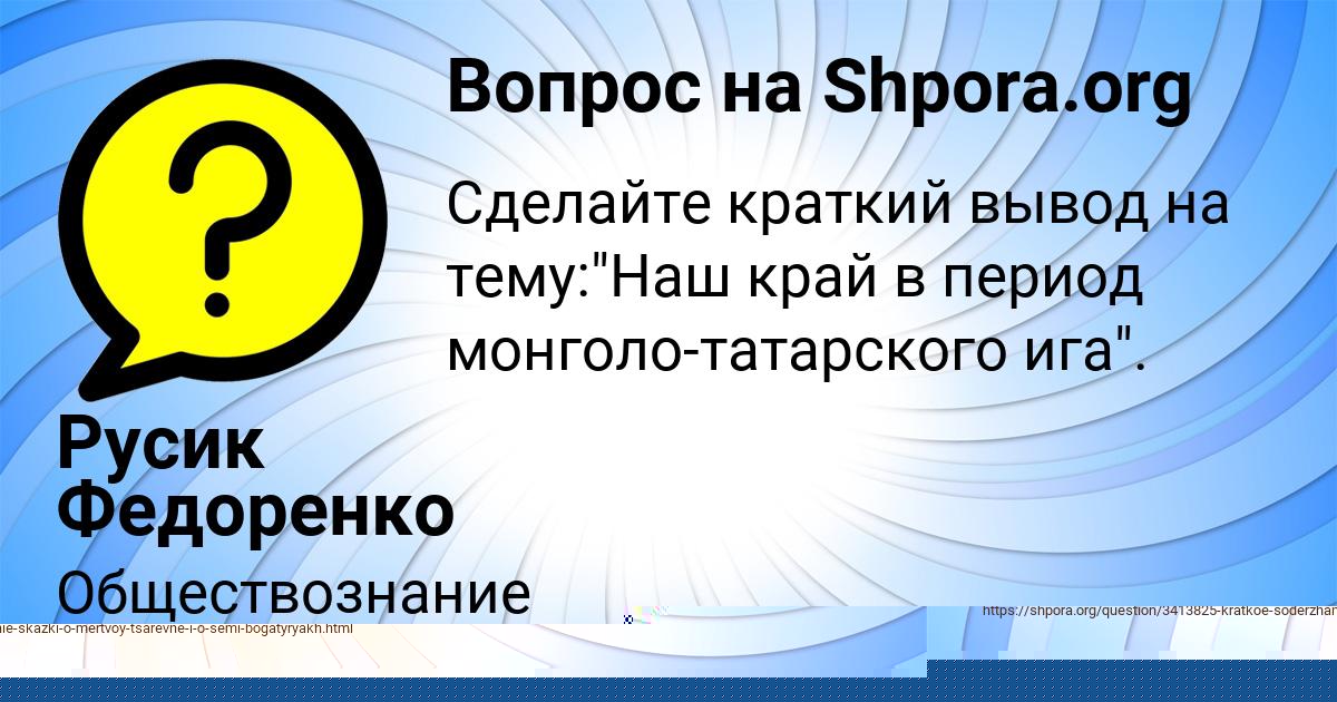 Картинка с текстом вопроса от пользователя Валерий Курченко