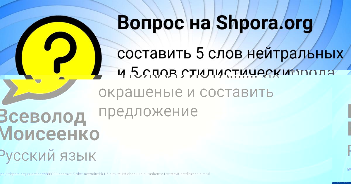 Картинка с текстом вопроса от пользователя ZLATA KURCHENKO
