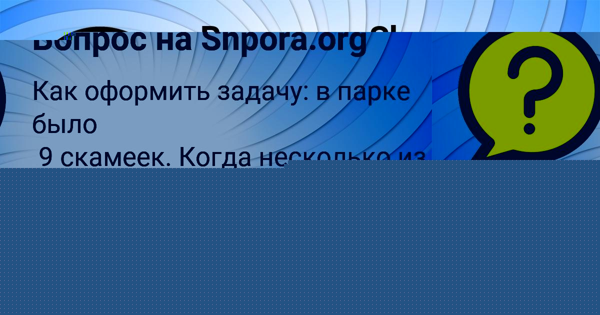 Картинка с текстом вопроса от пользователя ТОХА НЕСТЕРЕНКО