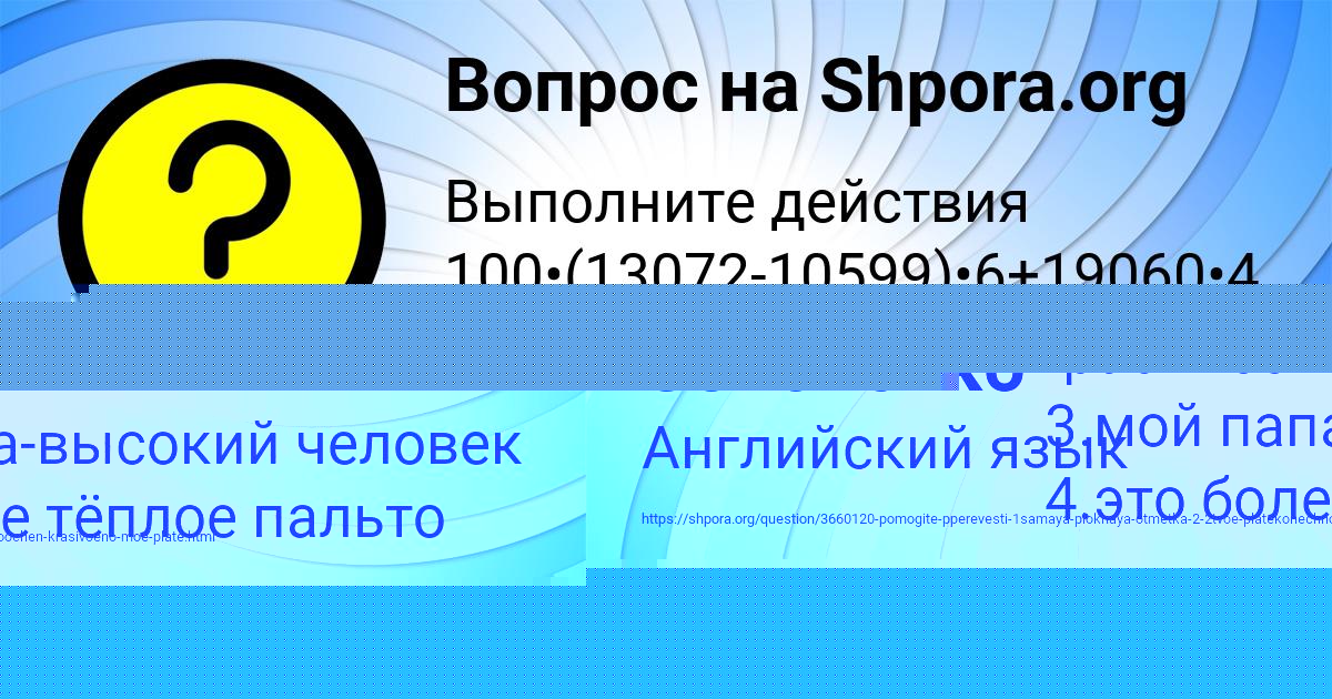 Картинка с текстом вопроса от пользователя РОДИОН БИКОВЕЦЬ