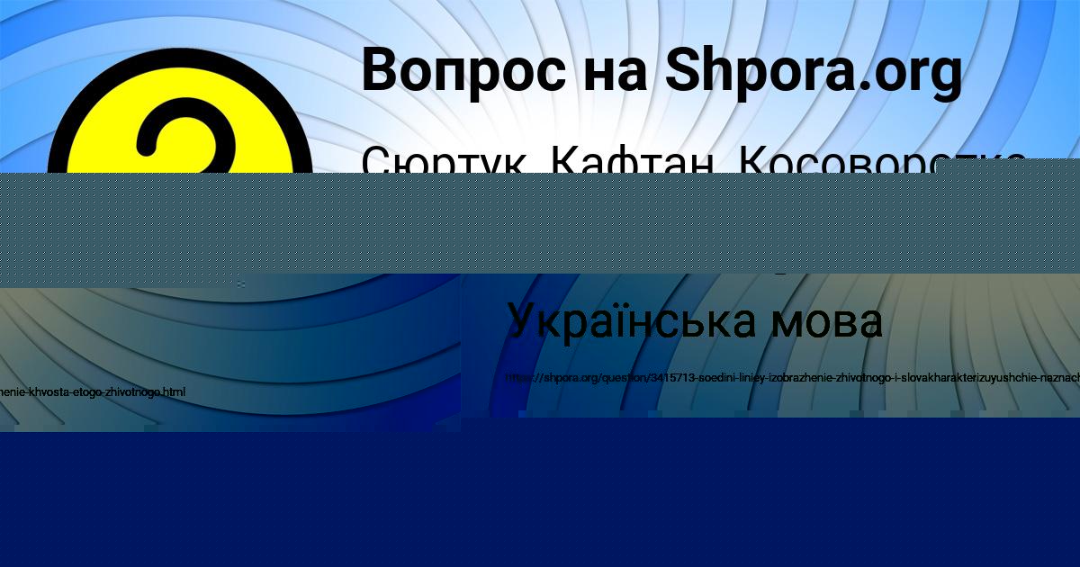 Картинка с текстом вопроса от пользователя DANIIL EFIMENKO