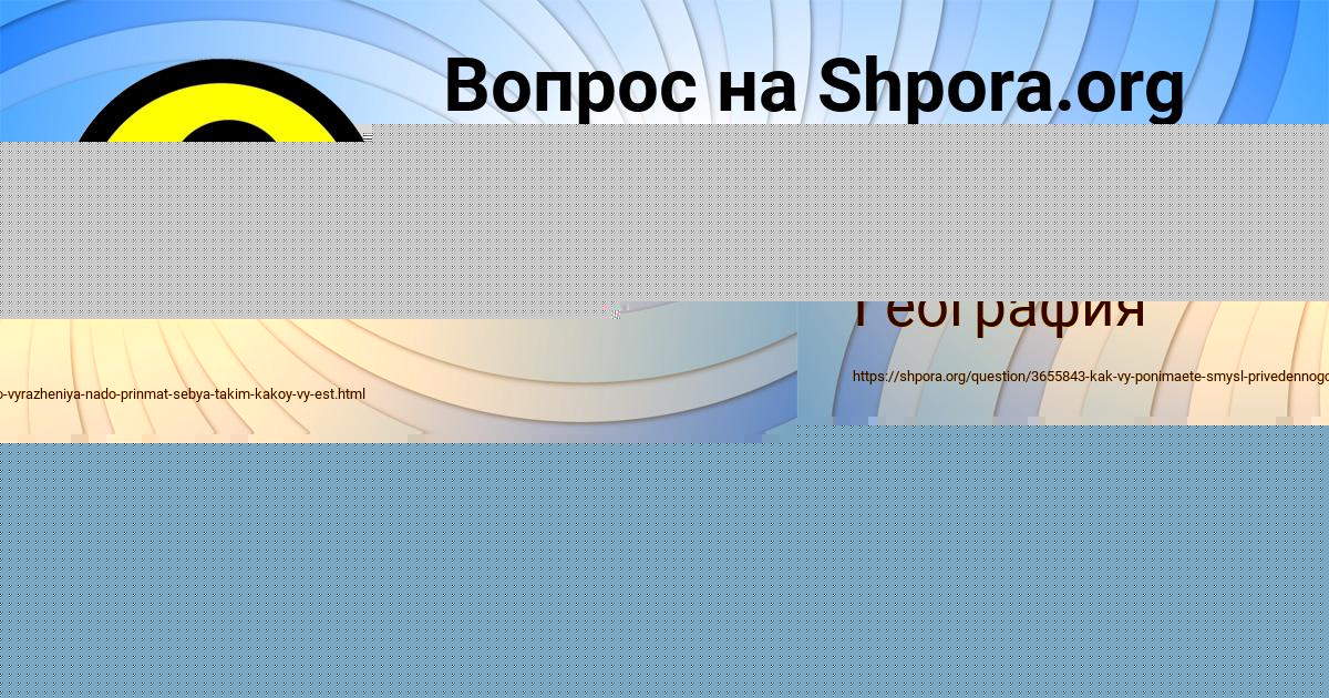 Картинка с текстом вопроса от пользователя Ростислав Коваленко