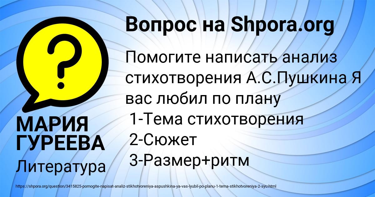 Картинка с текстом вопроса от пользователя МАРИЯ ГУРЕЕВА