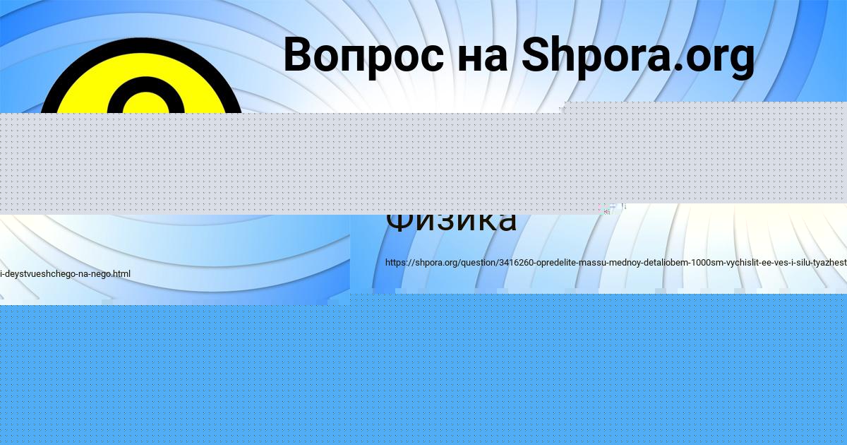 Картинка с текстом вопроса от пользователя ИННА КИРИЛЕНКО