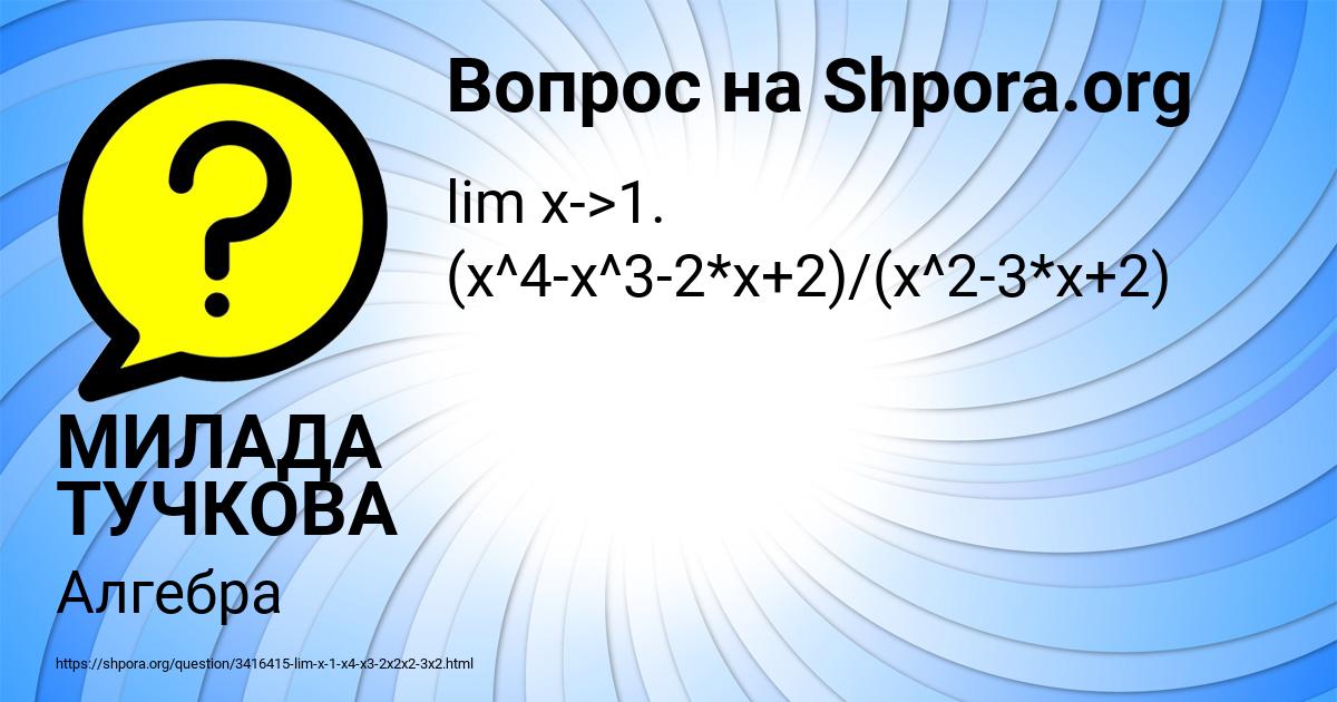 Картинка с текстом вопроса от пользователя МИЛАДА ТУЧКОВА