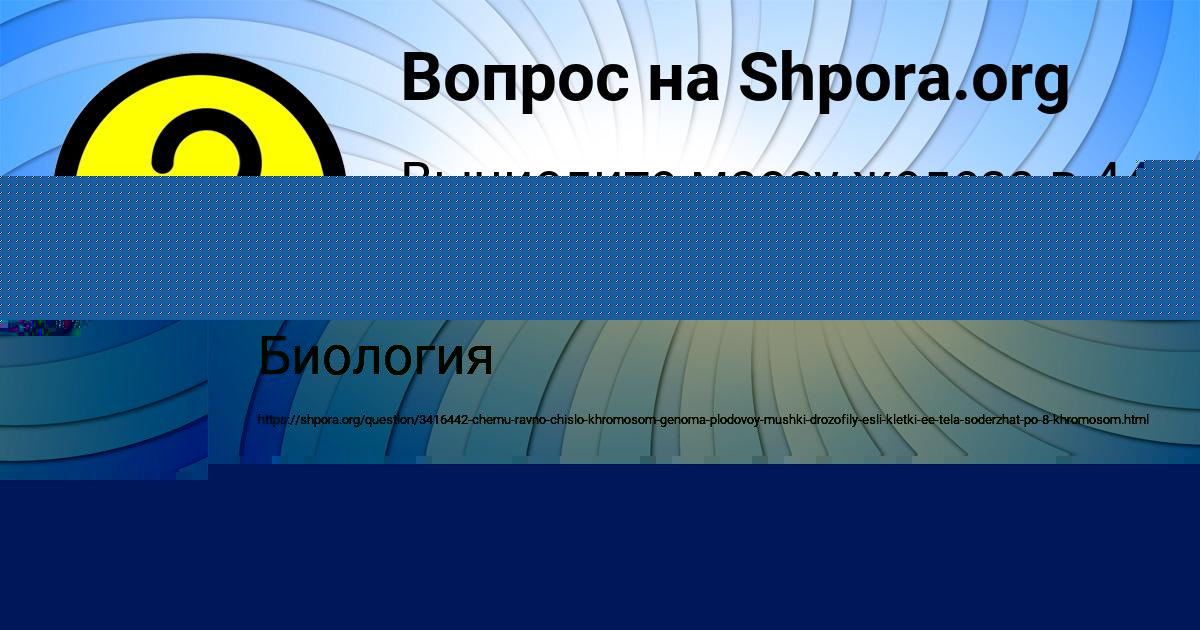 Картинка с текстом вопроса от пользователя КАТЯ КОНЬКОВА