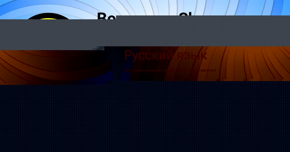Картинка с текстом вопроса от пользователя Aleksandr Rudenko