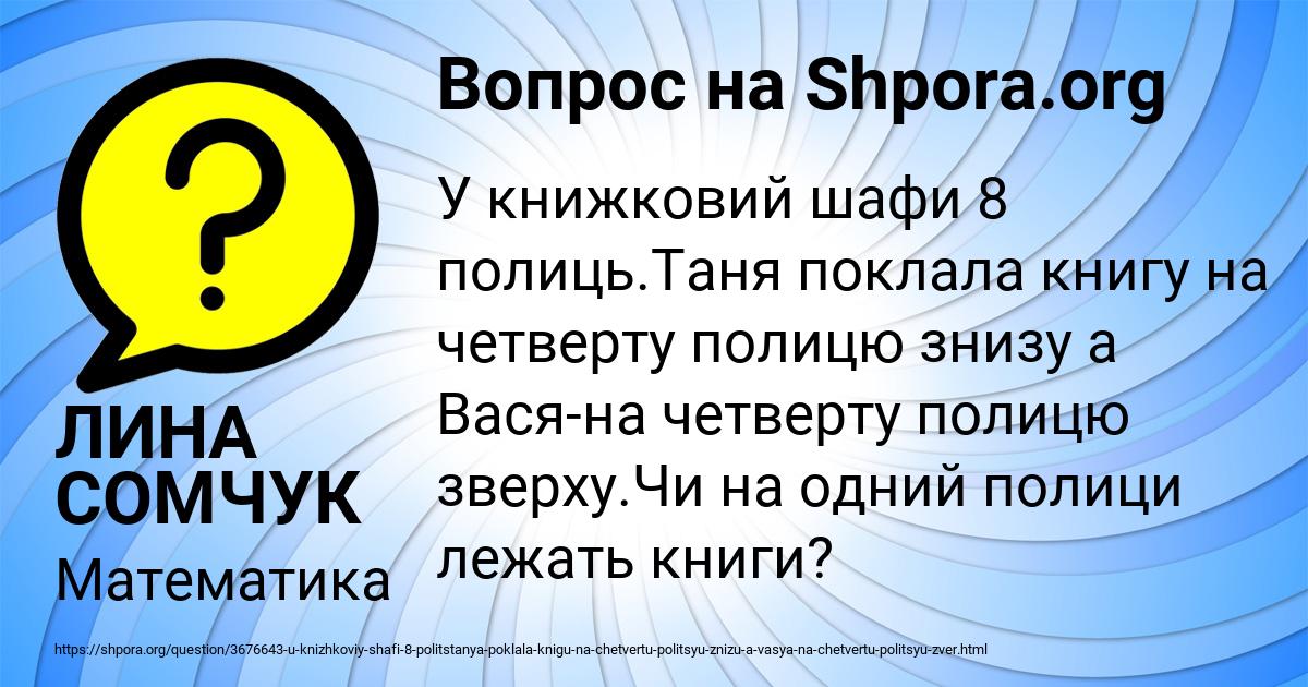 Картинка с текстом вопроса от пользователя РАДМИЛА ГРУЗИНОВА