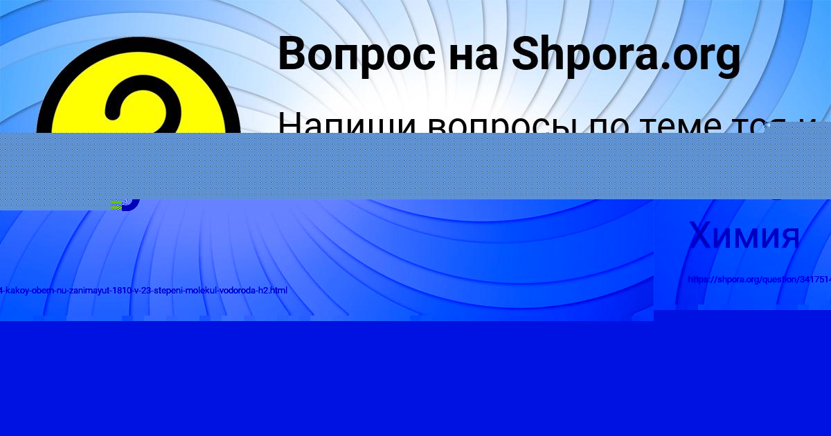 Картинка с текстом вопроса от пользователя ЛЮДА ПЫСАРЕНКО