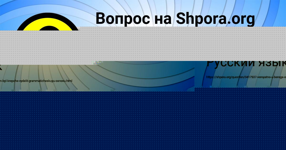 Картинка с текстом вопроса от пользователя КСЕНИЯ ВОСКРЕСЕНСКАЯ