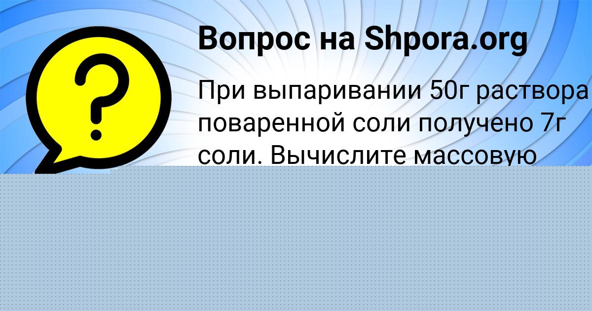 Картинка с текстом вопроса от пользователя ВСЕВОЛОД ТУР