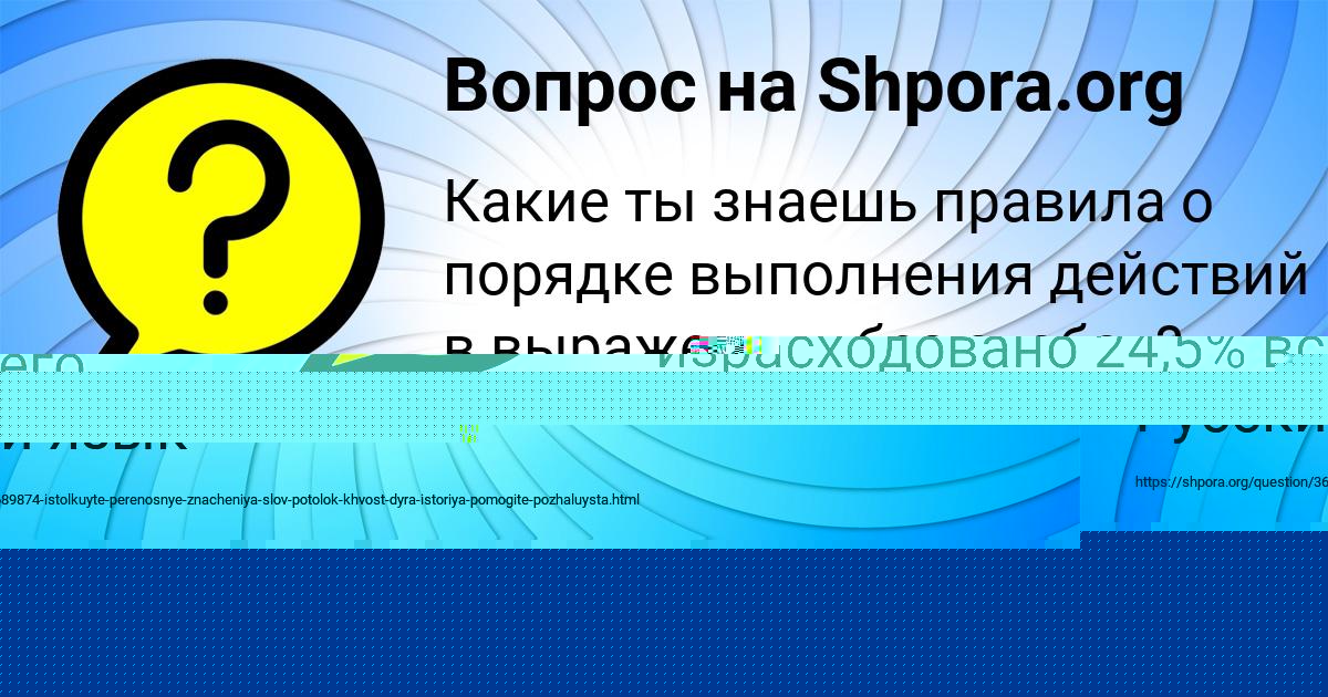 Картинка с текстом вопроса от пользователя АЙЖАН МИХАЙЛОВА